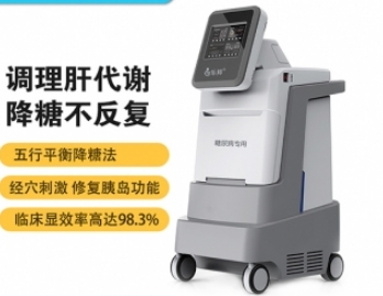 糖尿病治疗仪LB-CLY-900L  代理商