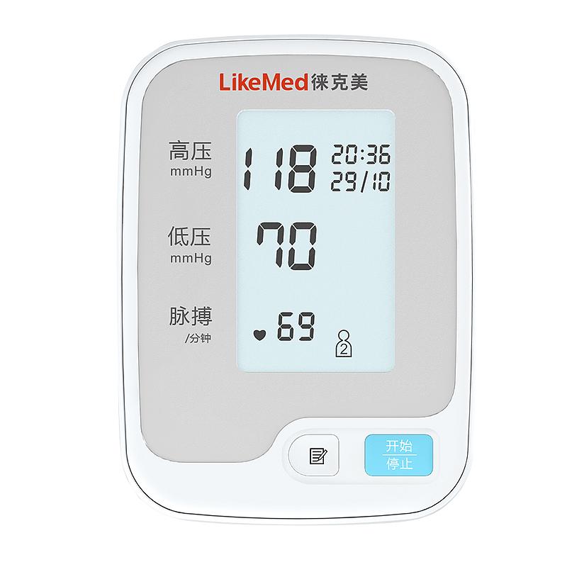 臂式电子血压计YK-BPA2厂家直销