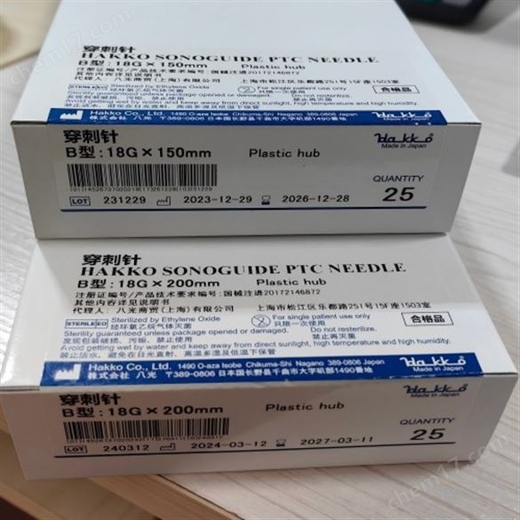 八光穿刺针PTC-B 18G*200mm询价