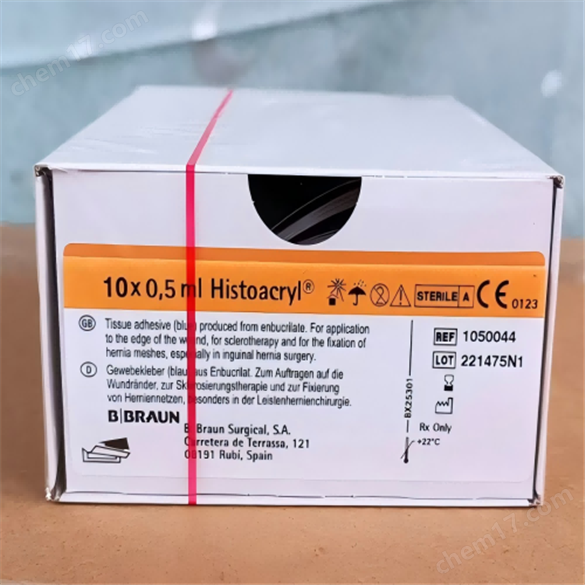 贝朗医用组织胶水1050044哪个品牌好？