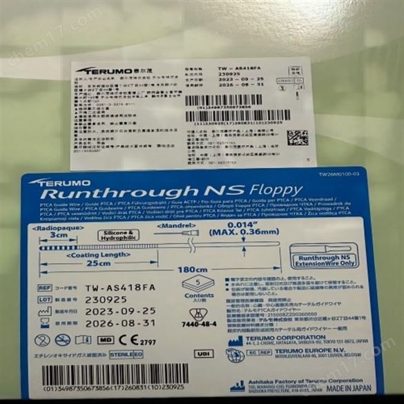 泰尔茂NS导丝TW-AS418FA采购价