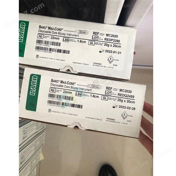 一次性活检针MC1610供应商