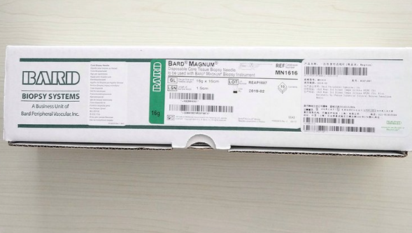 MN1616 巴德一次性使用活检针询价