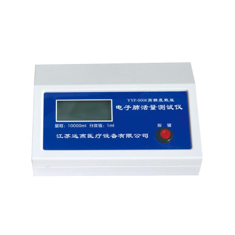 电子肺活量测试仪 YYF-0008价格区间