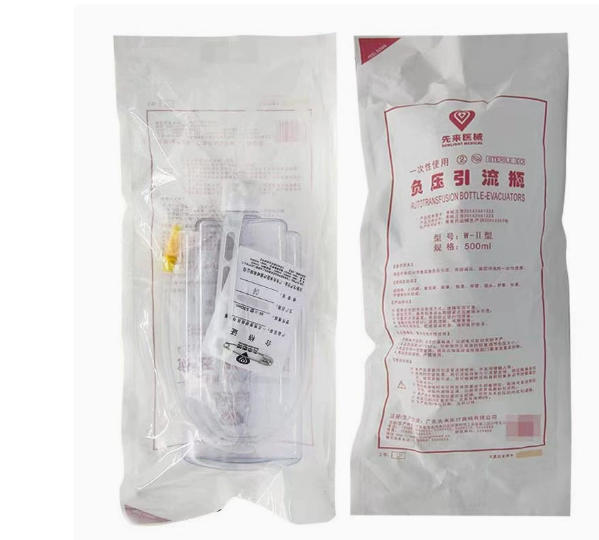 V-B-100 便携式负压引流器厂家