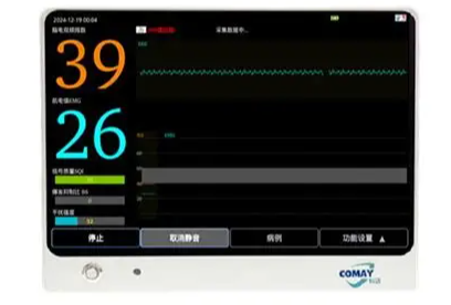 KM-9001 脑电双频指数监测仪零售价