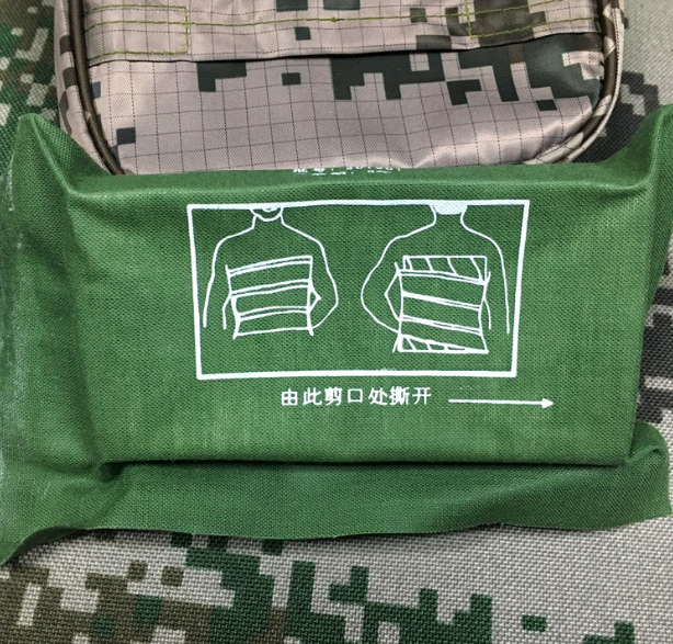 DEPS-FAK-DOM 烧伤急救包采购价