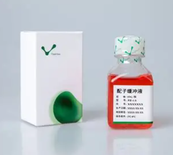 C004-4 配子缓冲液询价