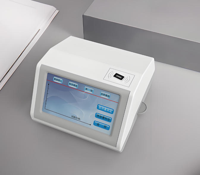 QD-S900量子点荧光免疫分析仪 厂家
