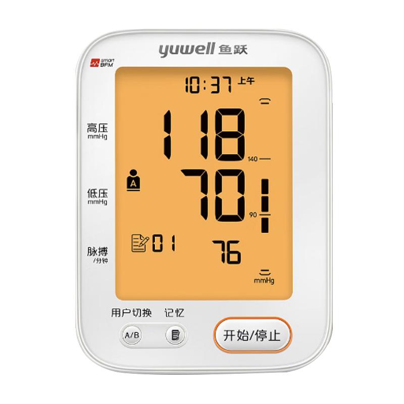 臂式电子血压计 YE680CR价格范围