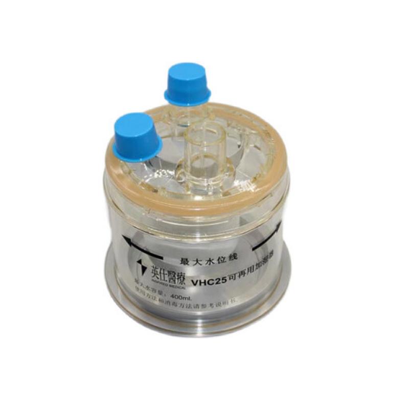 加湿器 普通型VHC25平台