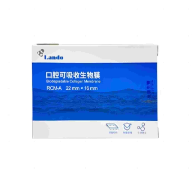 可吸收口腔修复膜采购价
