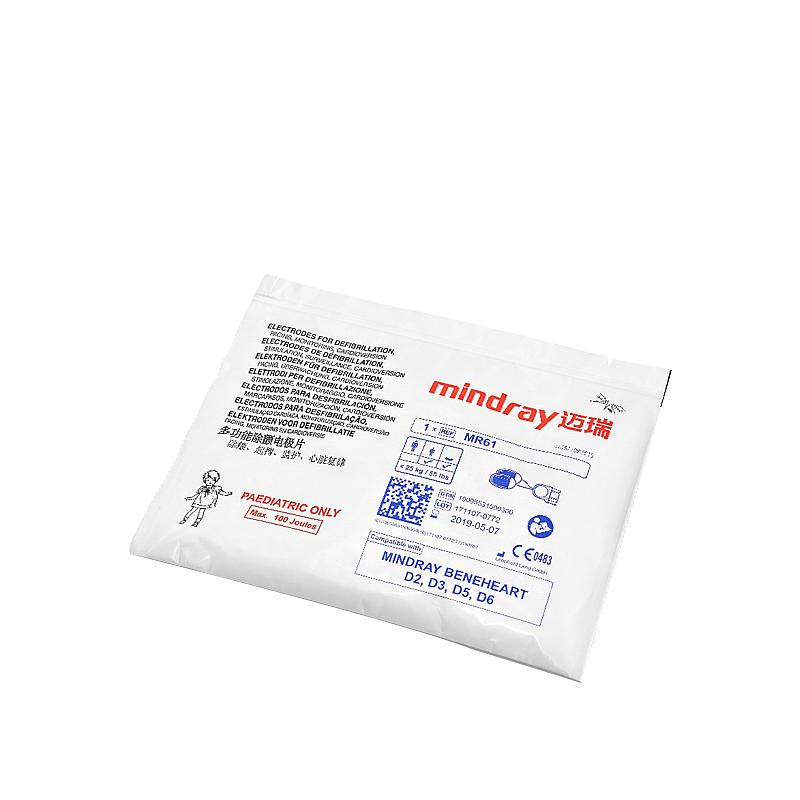 电极片MR61 适用于BeneHeart D1/D2/D3/D5/D6 单副装采购价