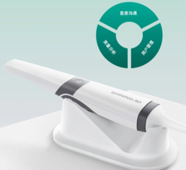 Aoralscan 3 口腔数字印模仪批发价