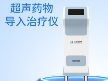 CT-ⅡB超声药物导入治疗仪询价