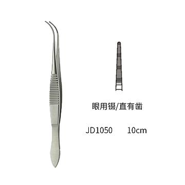 JD1050眼科镊 厂家