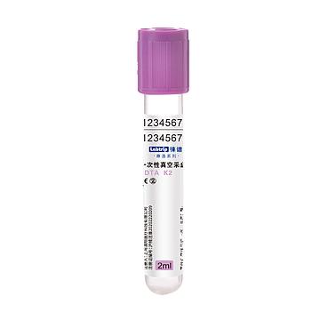 EDTA-K2一次性真空采血管  批发价