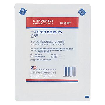 HYA-5一次性使用无菌换药包供应商