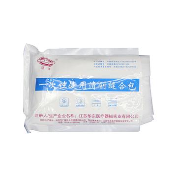 标配 一次性使用清创缝合包 代理