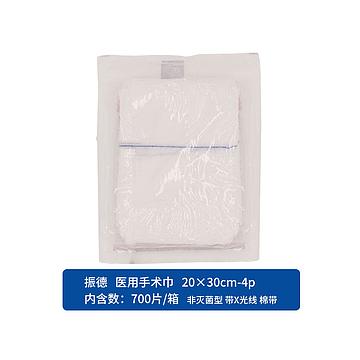 20×30cm-4p医用手术巾 供应商