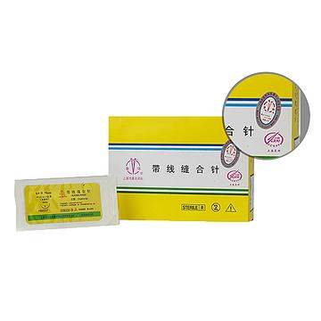5-0 4×10带线缝合针 采购价
