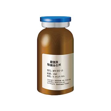 MTN-DYZ-15靛胭脂粘膜染色剂 供应商联系方式