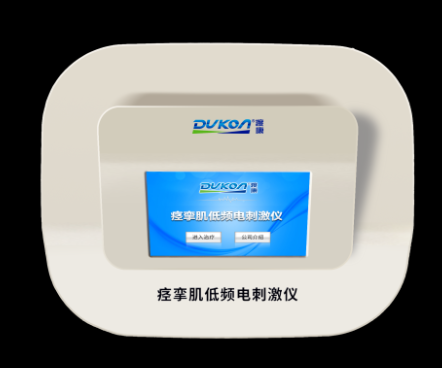 DK-JL-02A痉挛肌低频电刺激仪供应商