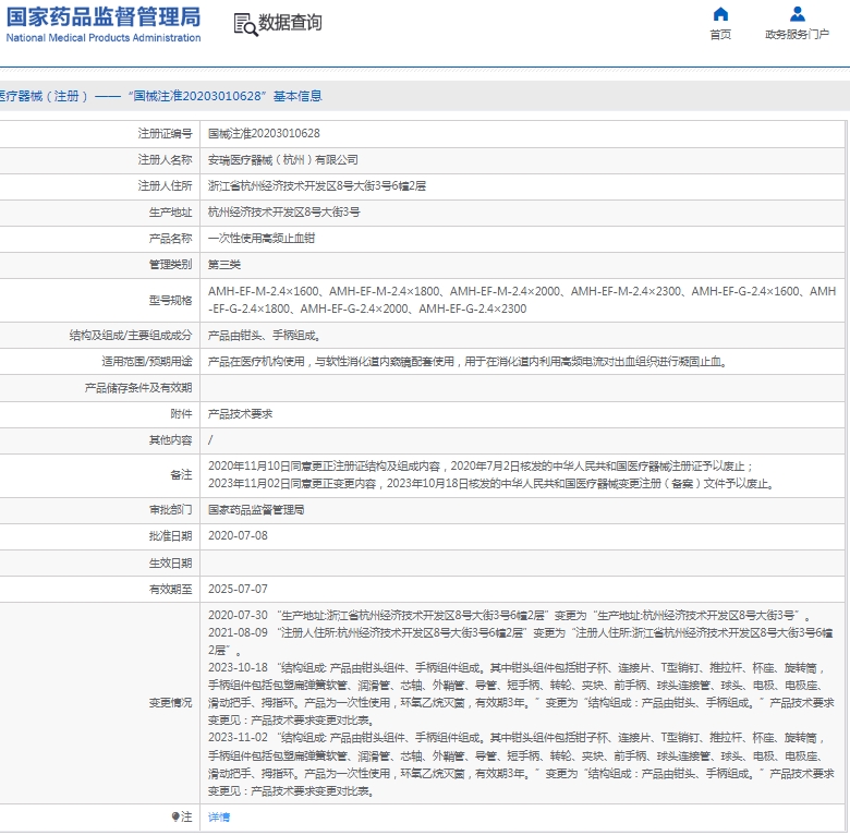 微信截图_20250102130612.png