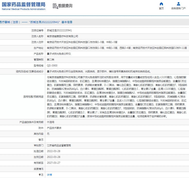 微信截图_20250102133953.png