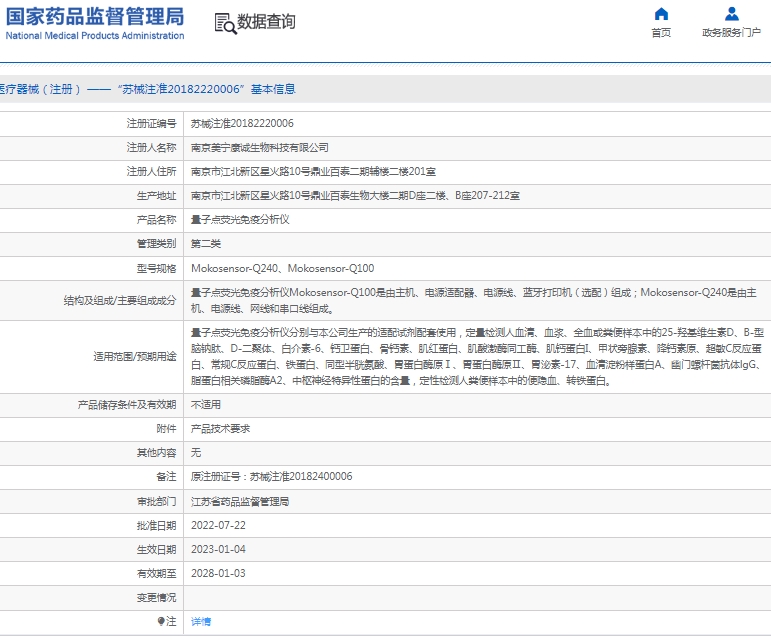 微信截图_20250102134004.png