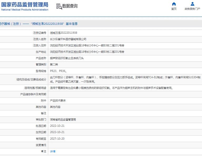 微信截图_20250102135012.png