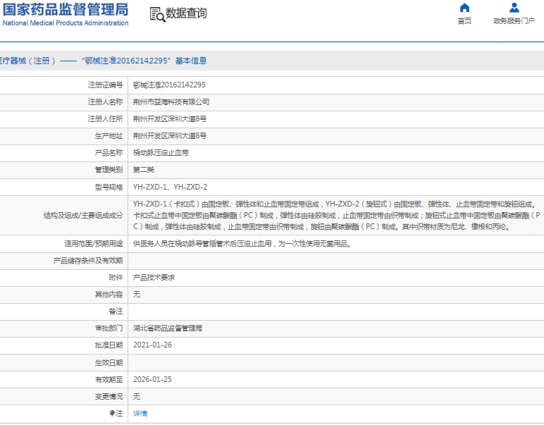 微信截图_20250102135702.png
