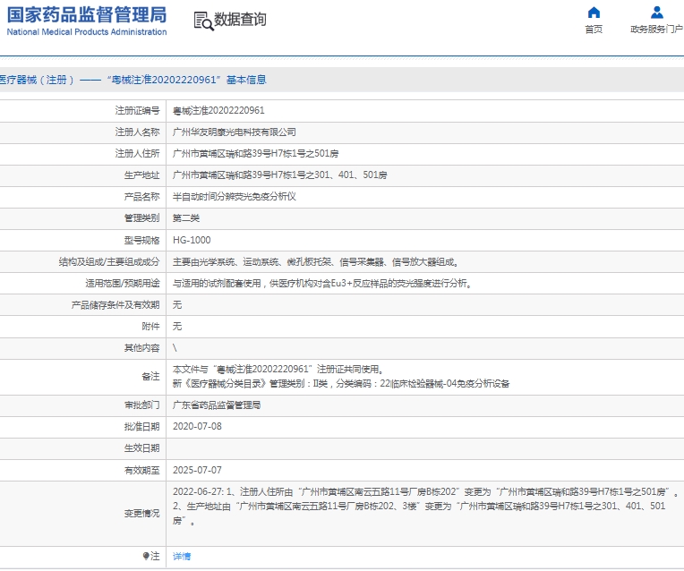 微信截图_20250102140410.png
