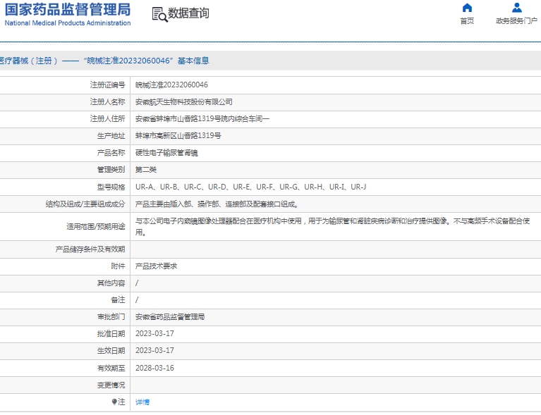 微信截图_20250103110847.png
