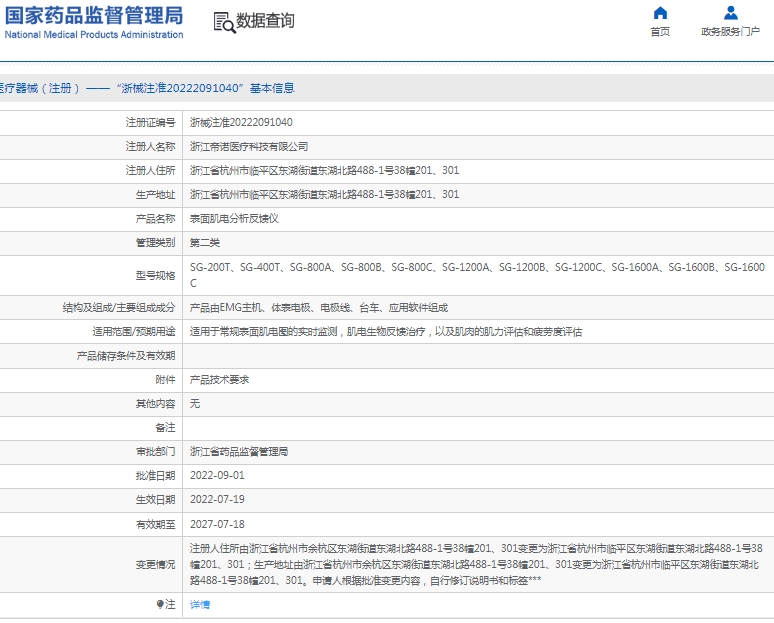 微信截图_20250103113348.png