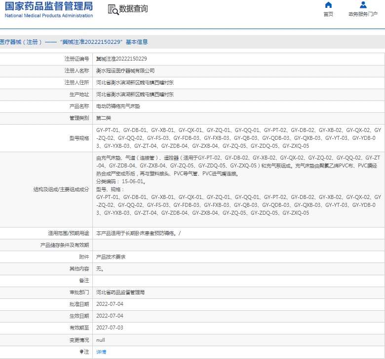 微信截图_20250103130308.png