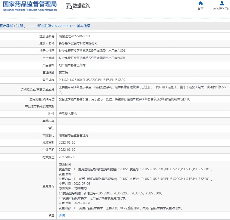 微信截图_20250103132923.png