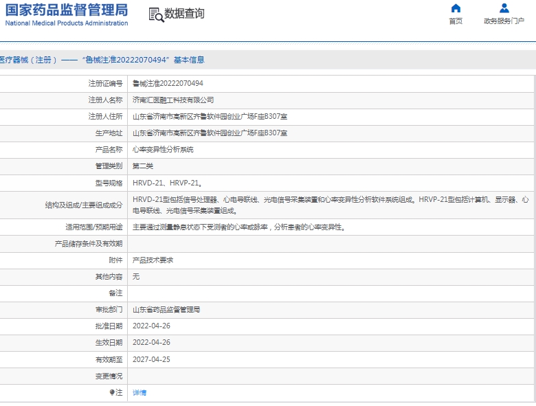微信截图_20250103133828.png