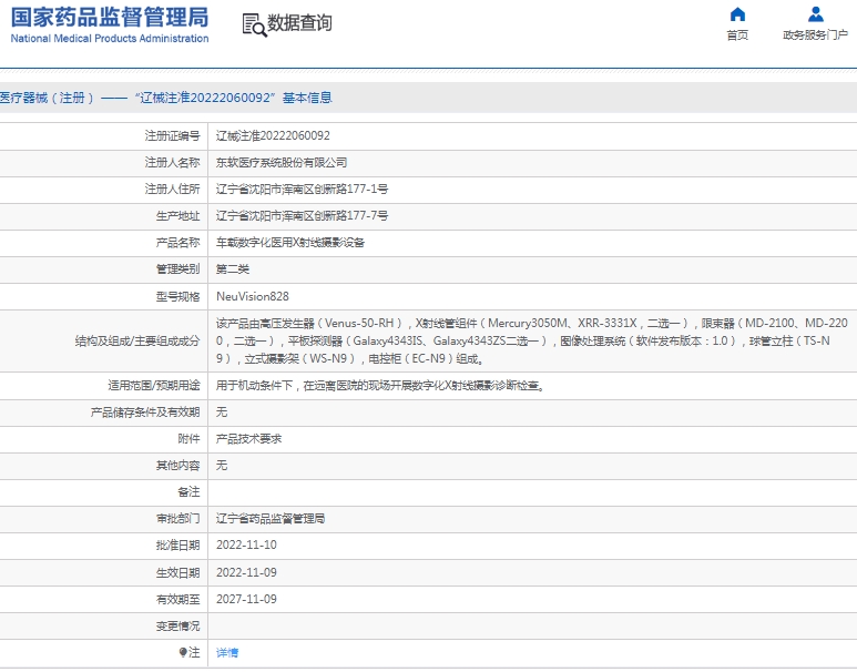 微信截图_20250103134917.png