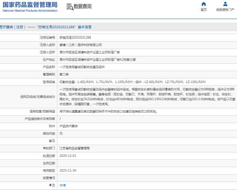 微信截图_20250103135309.png