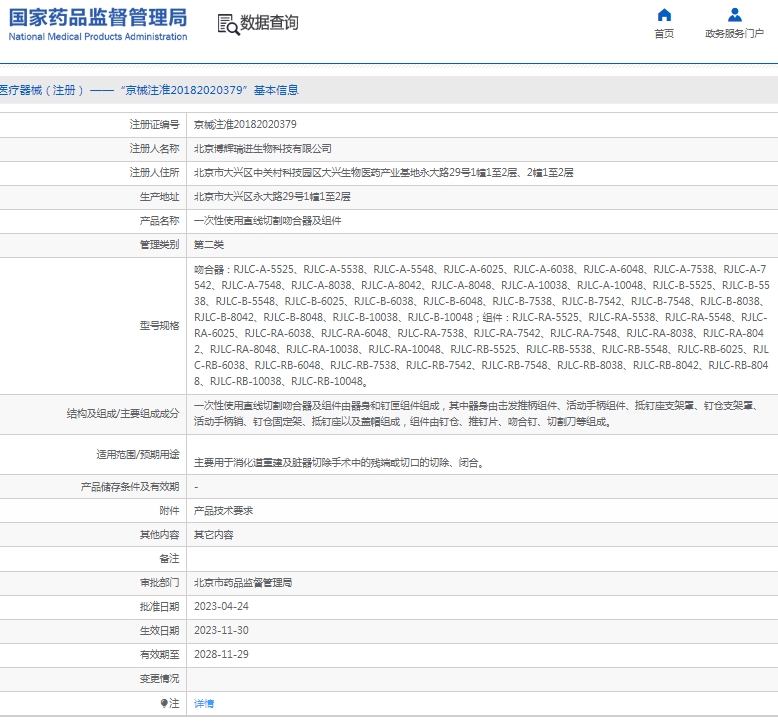 微信截图_20250103135316.png