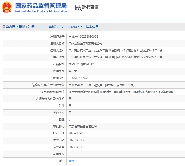 微信截图_20250103140155.png