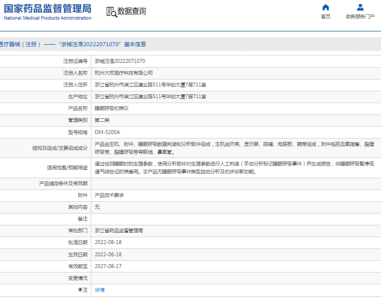 微信截图_20250103141716.png