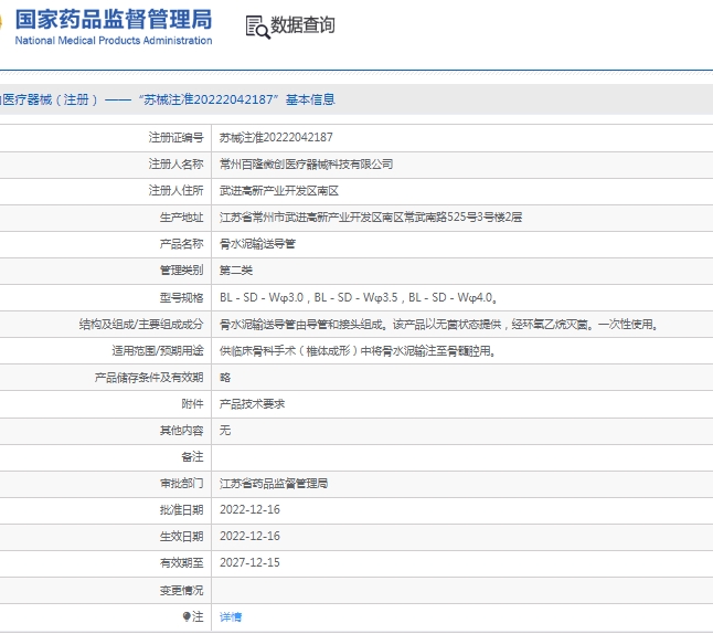 微信截图_20250103142820.png