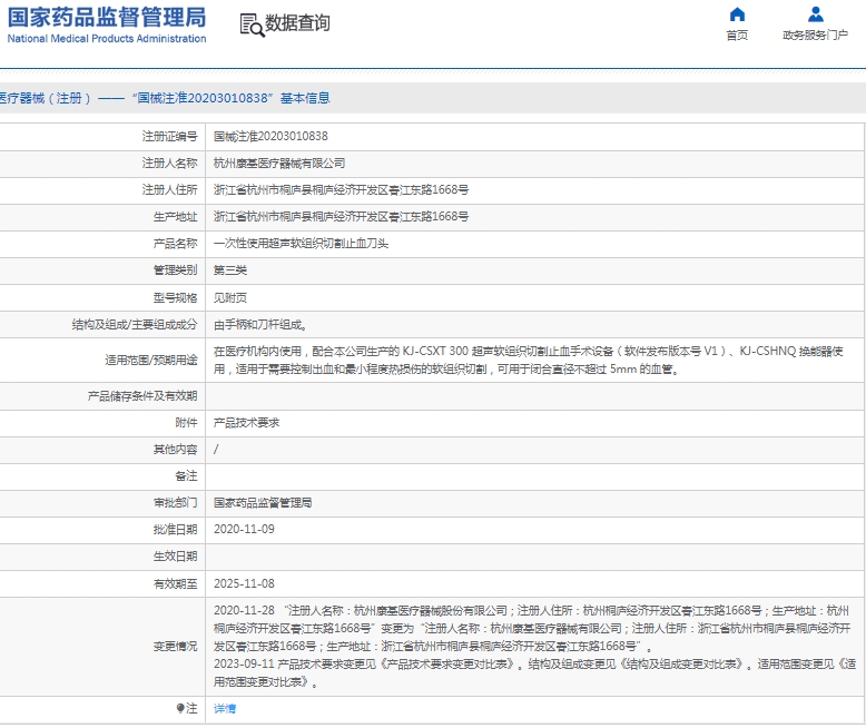 微信截图_20250103143737.png
