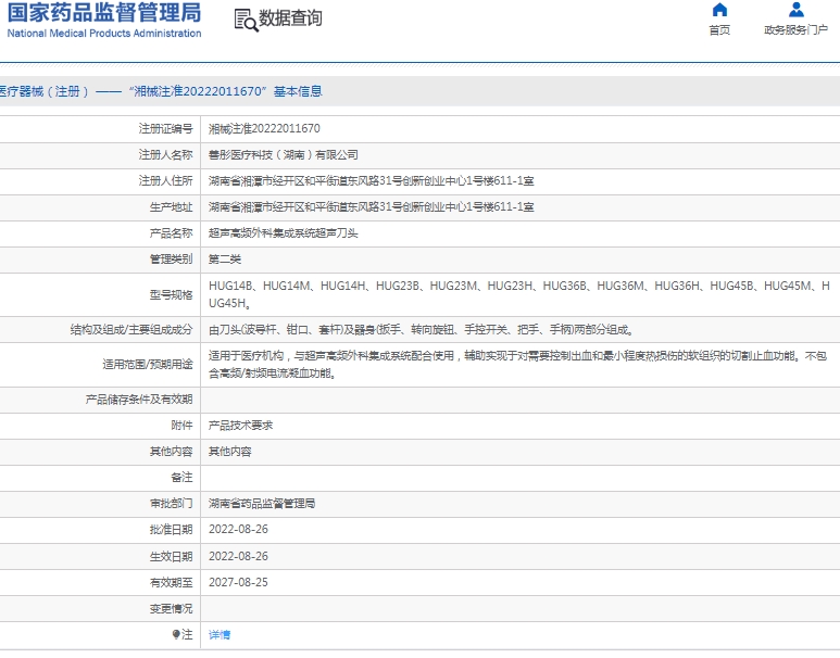 微信截图_20250106132717.png