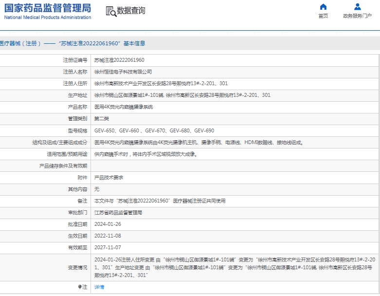 微信截图_20250107112303.png