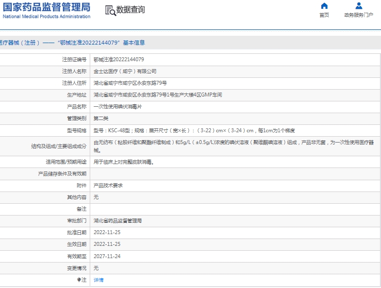 微信截图_20250107130437.png