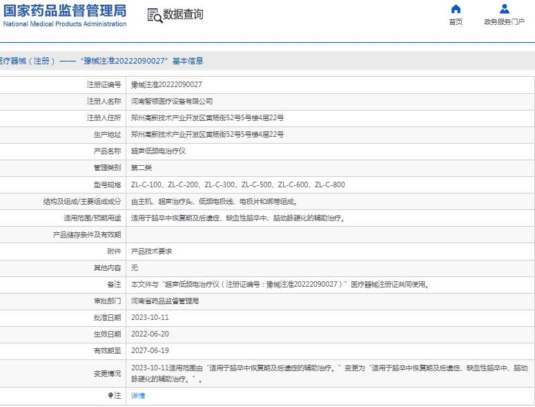 微信截图_20250107132048.png