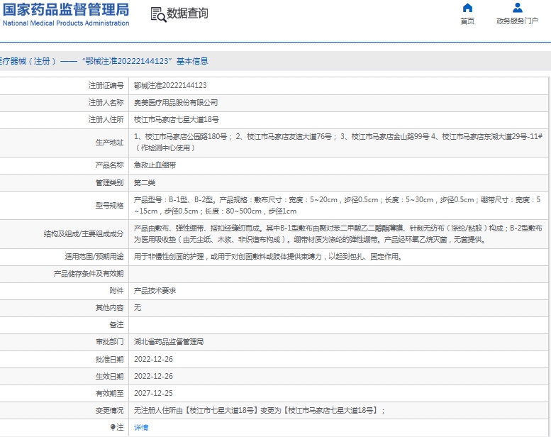 微信截图_20250107133200.png